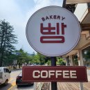 경성패션 - 전주시 덕진구 들사평2길 15-1 | [남한산성카페 성남카페] 경성빵공장 남한산성점 베이커리대형카페 성남카페추천