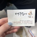 성모자애원메주동네 이미지