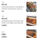 히즈카페 이미지