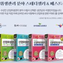 한국위생관리 이미지