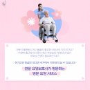 고운맘재가노인복지센터 이미지