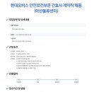 현대모비스(주)아산물류센터