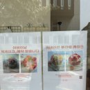 가락로11길 | 모드니 떡케이크, 송파 잠실 어버이날 케이크는 여기서 (잠실 맛집)