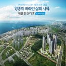 나미스하우스