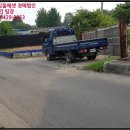 효촌1리마을회관 이미지