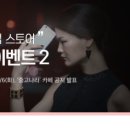 TV중고나라 이미지