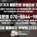 애플PC | 금천 가산 중고 맥북프로 14인치 2021 매입 후기와 판매방법 소개