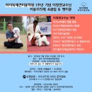 +++ 이창현교수님 비숑프리제 쇼미용 & 펫미용 세미나 +++ 이미지