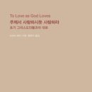 (주)비아스타