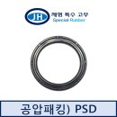 피스톤유공압