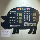 범박맹가족발