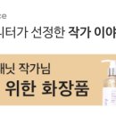 아이디어스 주식회사 이미지