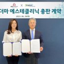 제이에스케이 이미지