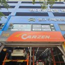 카젠(초지점) 이미지