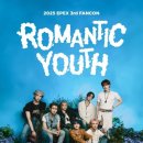 로멘틱유스(Romantic youth) OSEN