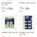 크린랩 패밀리세일 | 위생백, 고무장갑, 지퍼백, 비닐장갑, 건전지 등 / ~ 07. 28 월요일까지 이미지