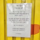 중랑천 이동식 공중화장실 | [중랑천 카페] 카페이문 노란 감성 가득🌼 숲속 힐링 데이트코스 추천☕️✨
