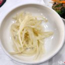 여수게장백반 이미지