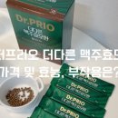 더다른
