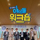 주식회사 엘지유플러스 이미지