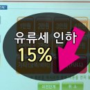 직영주유소 이미지