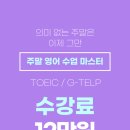 딩딩당핑핑팡어학원 네이버블로그
