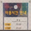 브루어리엠(BREWERY M)