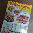 지코바철산 네이버블로그