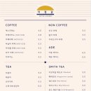 카페정감