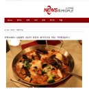 블루스 피플 이미지