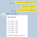 멘토즈스터디카페수락산역점 이미지