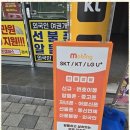 휴대폰캠퍼스 이미지