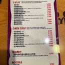 돈팡돈까스 이미지