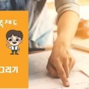 [HD]전산응용건축제도 기능사 (실기) Part.2 입면도 관련 요소 이미지