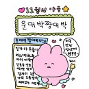 오늘따라 유독 허기가 졌다 트위터 모음이 보고 싶었다.twt 이미지