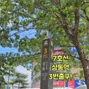 상동스카이간호학원
