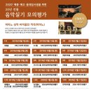 수연음악학원 - 서대문구 북아현로 55 | 수연음악학원