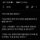 스노웨일 이미지