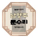 늘솜이엔지 이미지