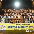 서연이화노동조합 이미지