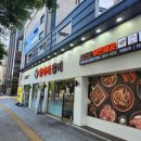 놀부항아리갈비 마포광흥창직영점 | [광흥창] 놀부 항아리 갈비 / 떡볶퀸보고 갔다온 무한리필 고기집 내돈내산 후기