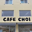 초이다방 이미지