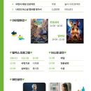2023구구구페스타(인창) 네이버블로그