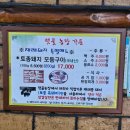 텃골농장 이미지