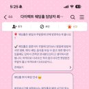 골든결혼정보 | [결혼준비 #2] 강서 더베뉴지 홀투어 / 27년 상반기 견적 공유/당일계약O/네이처홀/투어후기