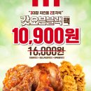 케이에프씨 이미지