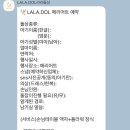 가일레블루멘 | 돌잔치 준비 Ep03. 심플하지만 결코 심플하지않은 돌상업체 라라돌상