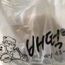 배떡금천 | 금천구청 배떡 로제떡볶이 솔직 후기