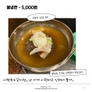 육회한판 이미지