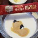 미라클레스 이미지